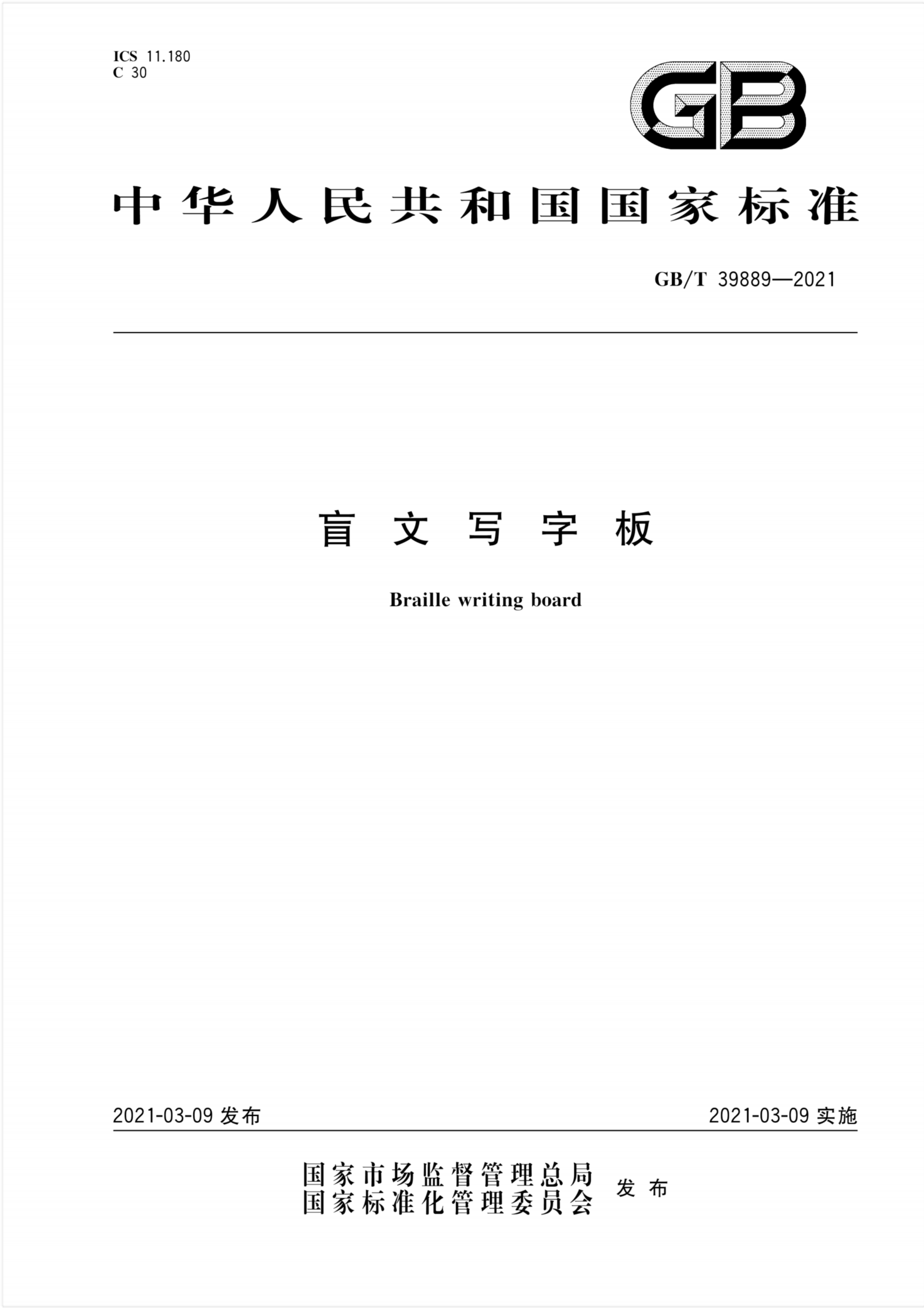 资源详情图